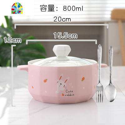 日式可爱泡面碗大号创意带盖双耳陶瓷家用餐具碗宿舍汤碗单个 FENGHOU 几何007送大汤勺叉