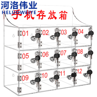 河洛伟业手机存放柜12门个