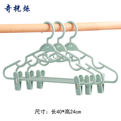 奇桄烁塑料衣架带夹子蓝色10个/组