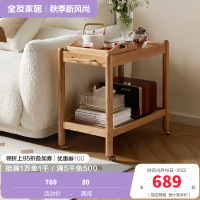 全友家居客厅小茶几实木沙发边柜可移动卧室床头柜餐厅置物架