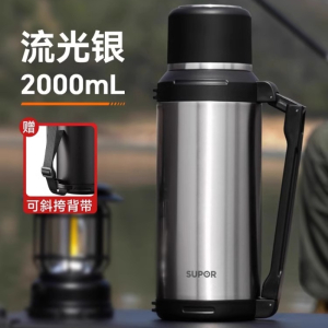 苏泊尔保温壶大容量便携户外不锈钢保温杯家用热水瓶旅行车载水壶保温杯大容量户外保冷运动水杯便携随行热水壶KCV20BP10