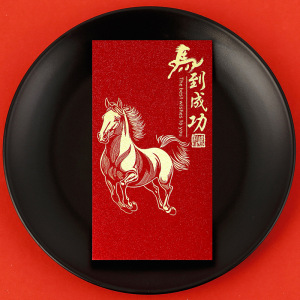 2026新品马年新年红包封个性创意压岁包通用过新年过年卡通利是封3759A