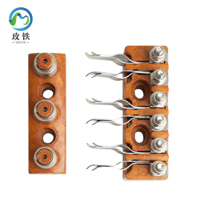 玫铁 防水动触头 XD-1 个