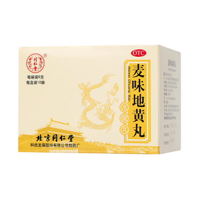 [6盒装]北京同仁堂麦味地黄丸6g*10袋滋肾养肺 用于肺肾阴亏潮热盗汗咽干眩晕耳鸣腰膝酸软