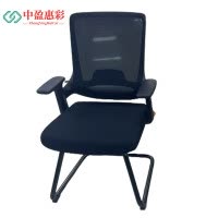 中盈惠彩 办公椅 BGY005 500*500*1000mm 1把