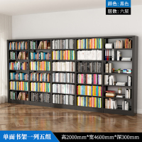 臻远6层钢制书架 单面一列五组黑色