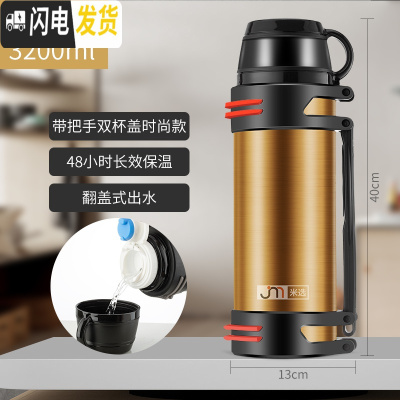 三维工匠保温杯男女士大容量不锈钢户外旅行便携2019保温热水杯保温壶 提手壶3200[香槟金]