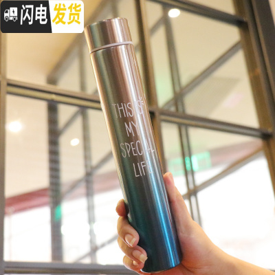 三维工匠网红时尚细长渐变色保温杯个性潮流杯子便携学生男女随手防狼水杯 清新渐变蓝