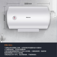 海信1311 双重防电安全管家50L电热水器家用2100W速热高效节能卫生间小户型