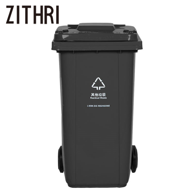 ZITHRI 分类垃圾桶 240L 个