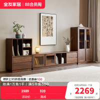 全友家居组合电视柜新中式卧室家具储物收纳落地靠墙茶几柜展示柜