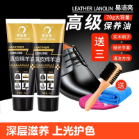 [补贴10%]皮鞋油黑色真皮保养油刷鞋擦皮衣清洁护理通用膏防水擦鞋工具套装