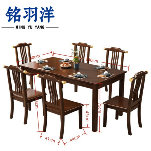 铭羽洋