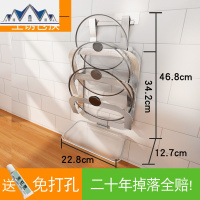 厨房置物架免打孔304不锈钢锅盖架壁挂式带接水盘刀具架收纳 三维工匠