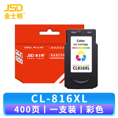 金士顿 墨盒CL-816XL支