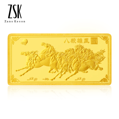 支持回购-ZSK珠宝黄金金条足金au9999马到成功投资金条金块金砖投资收藏系列送礼2克