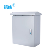 铠线 电料辅件 电力金具 防雨配电箱 (壳体)600*500*200mm/台