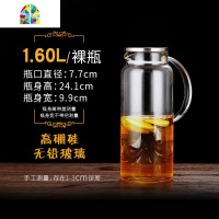 冷水壶玻璃可高温凉水复古日式北欧创意可爱家用客厅大容量套装 FENGHOU 高硼硅玻璃冷水壶1+两杯子(1800M凉水壶