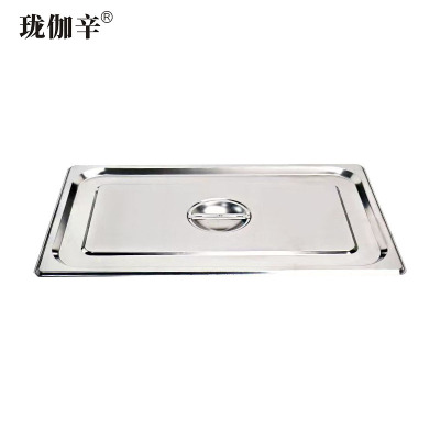 珑伽辛 不锈钢份数盆分餐盒 1/3盖子/个