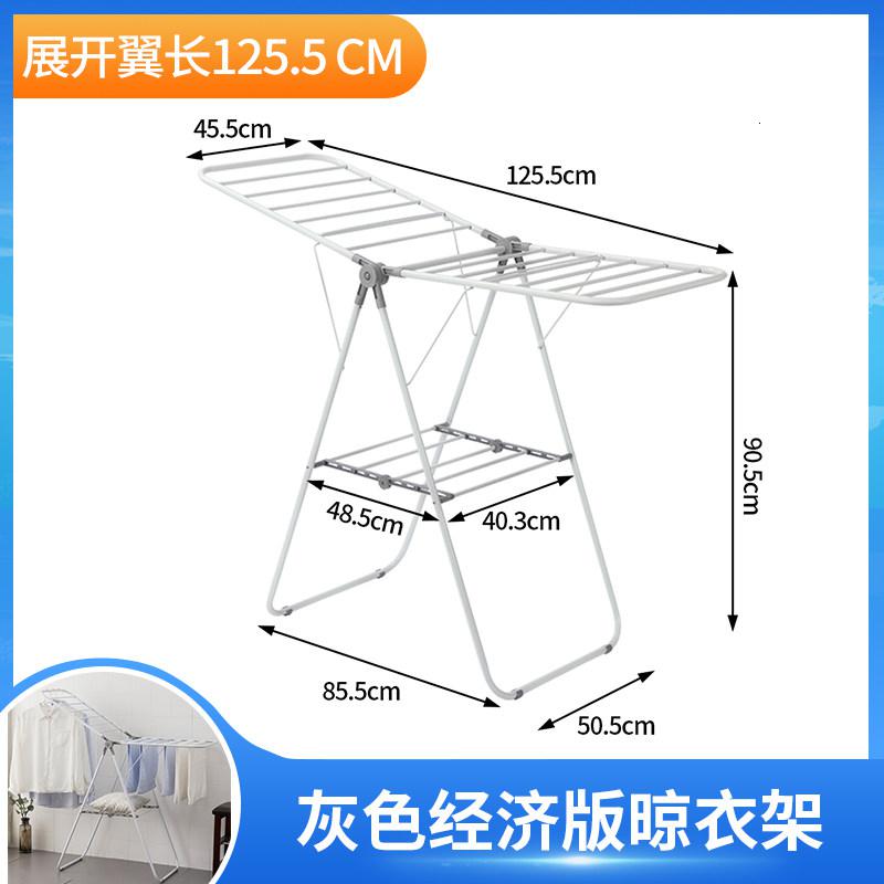 落地晾晒衣架可折叠晒衣架室内阳台晾衣架小型家用晾衣架晾晒架 三维工匠 经济版[翼长125.5cm] 中