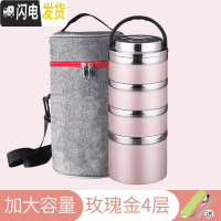 三维工匠304不锈钢保温饭盒桶双层学生便当盒多层家用3层男女日式韩国带盖 (加深底)玫瑰金4层(灰色袋)