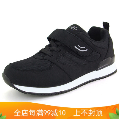 珂卡慕(KEKAMU)品质保证-安全老人鞋女春中老年运动健步鞋女防滑软底妈妈鞋1103黑色36