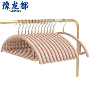 豫龙都 衣架 10只/组