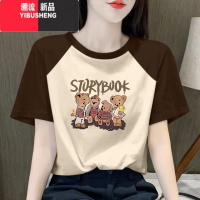 YIBUSHENG季2024新款奶油插肩短袖t恤女宽松撞色设计感上衣印花肩宽