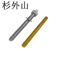 杉外山 316不锈钢化学膨胀锚栓 套