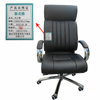 泰戈雅 办公椅 540*570*1170mm 张