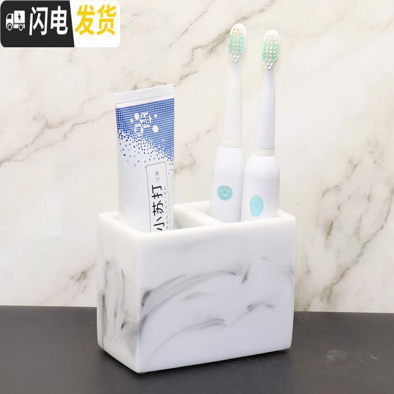 三维工匠北欧轻奢电动牙刷置物架木梳架卫生间牙刷收纳盒漱口杯酒店 白仿大理石大号牙刷架