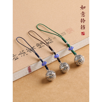婴婴（YINGYING）宫铃铛手机链挂件男女创意古风挂绳情侣款汽车钥匙扣U盘包挂饰品