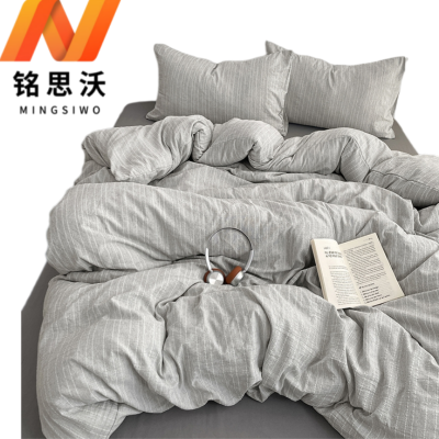 铭思沃 四件套 MSW-浅灰 1.2m床 套