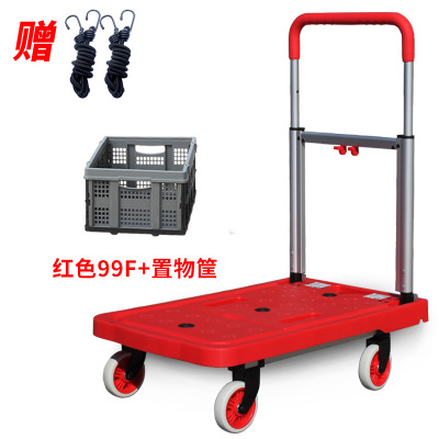 平板车手推车货拖车折叠闪电客拉货车小推车拉货折叠便携搬运车家用红色平板车+折叠框+送2条绳