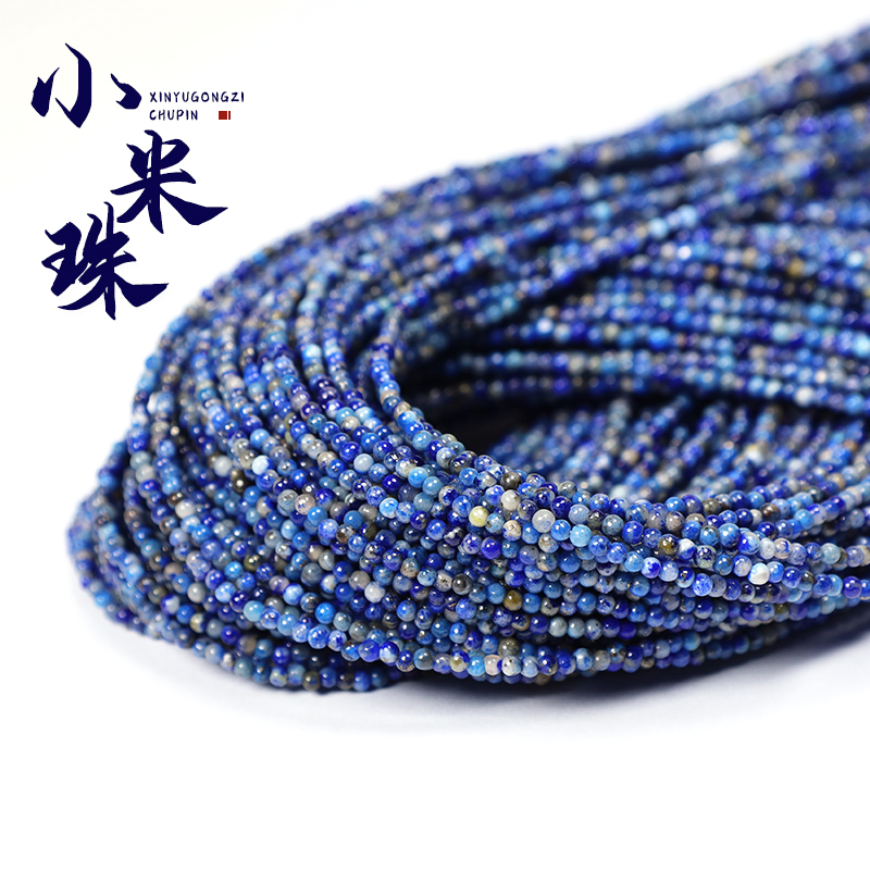原矿老矿青金石小米珠圆珠长串金刚星月菩提佛珠手链文玩DIY配饰送女朋友老婆情人节七夕生日礼物