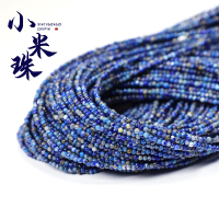原矿老矿青金石小米珠圆珠长串金刚星月菩提佛珠手链文玩DIY配饰送女朋友老婆情人节七夕生日礼物
