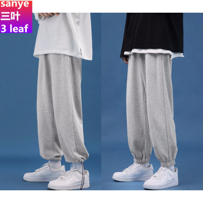 厂家直發-男士裤子春夏季直筒休闲运动长裤宽松阔腿潮流束脚裤百搭学生卫裤男迈诗蒙
