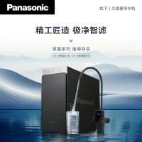 松下RO反渗透净水机TK-ARNBT2H(600G数显)