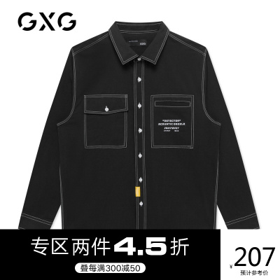 2件4.5折券后价：207-GXG男装秋季多色工装压明线多口袋长袖衬衫男韩版潮流