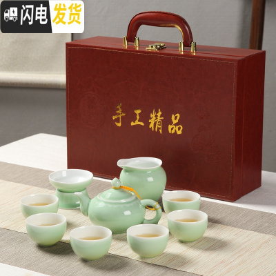 三维工匠陶瓷茶具套装简约家用功夫茶杯泡茶壶小套商务送礼盒装
