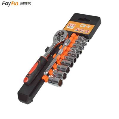 具非凡 套筒扳手 3/8 套