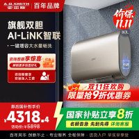 史密斯80升电热水器 家用 双胆扁桶 纤薄黑科技 大屏触控 双擎速热 E80HGDWi一级能效 储水式