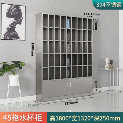 鑫环境 45格304不锈钢工厂车间员工水杯柜茶水间水杯架存放柜多格收纳储物柜