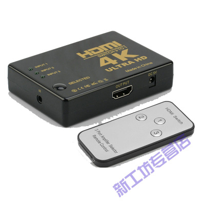 苏宁放心购高清HDMI切换器2进3进1出1进2出HDMI分配器4k*2k3D三进一出高高清切换器带遥控+高清线4条