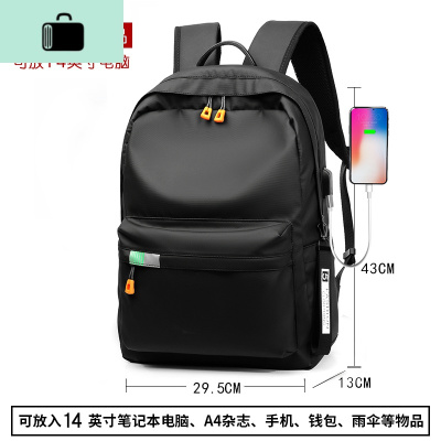 2020新款双肩包男士旅行休闲书包中学生初中生潮大学生电脑背包男NEWLAKE简约充电款经典黑