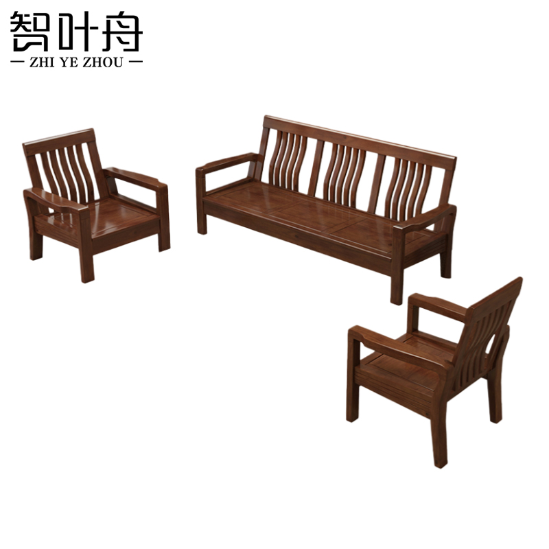 智叶舟木质沙发组合188*67*90cm(3+1+1)套