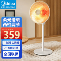 美的(Midea)小太阳NPT-HWR 小暖阳取暖器家用节能电暖器台式立式两暖气机办公室烤火炉暖脚器暗光防烫远红外电暖气