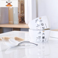 北欧情侣碗碟餐具ins套装2人创意陶瓷个性盘子单个家用日式米饭碗 敬平 子女款(大魔王,小仙女)2碗2勺