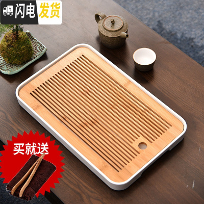 三维工匠家用简约功夫茶具茶盘托盘茶台沥水储水干泡盘小型日式竹制托盘C 密胺大长方中孔直线白茶盘36cm