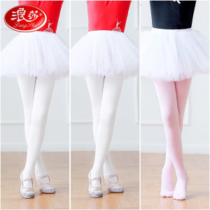 浪莎舞蹈袜女跳舞专用防滑薄款连裤袜练功打底袜白色儿童丝袜升级款[升级款]白2粉1-[大码]建议身高120-1_08545 【升级款】白2粉1 【大码】建议身高120-140cm